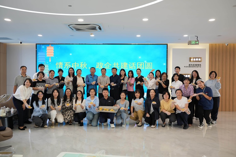 青島國(guó)投公司組織開(kāi)展“我們的節(jié)日·中秋”文明共建活動(dòng)